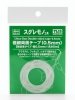  Hasegawa TL19 Ultra-Fine Double-Sided Tape 0,5 mm